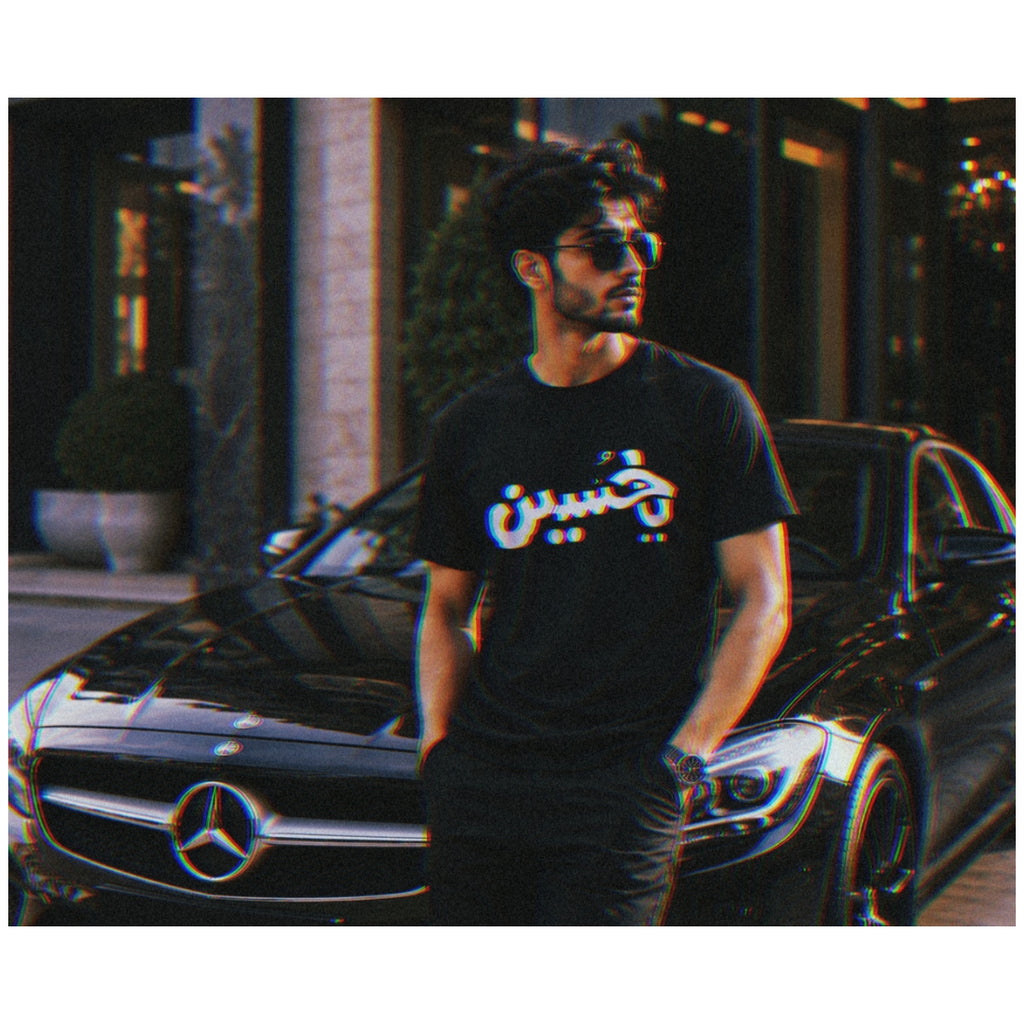 Ya Hussain Printed T-shirt