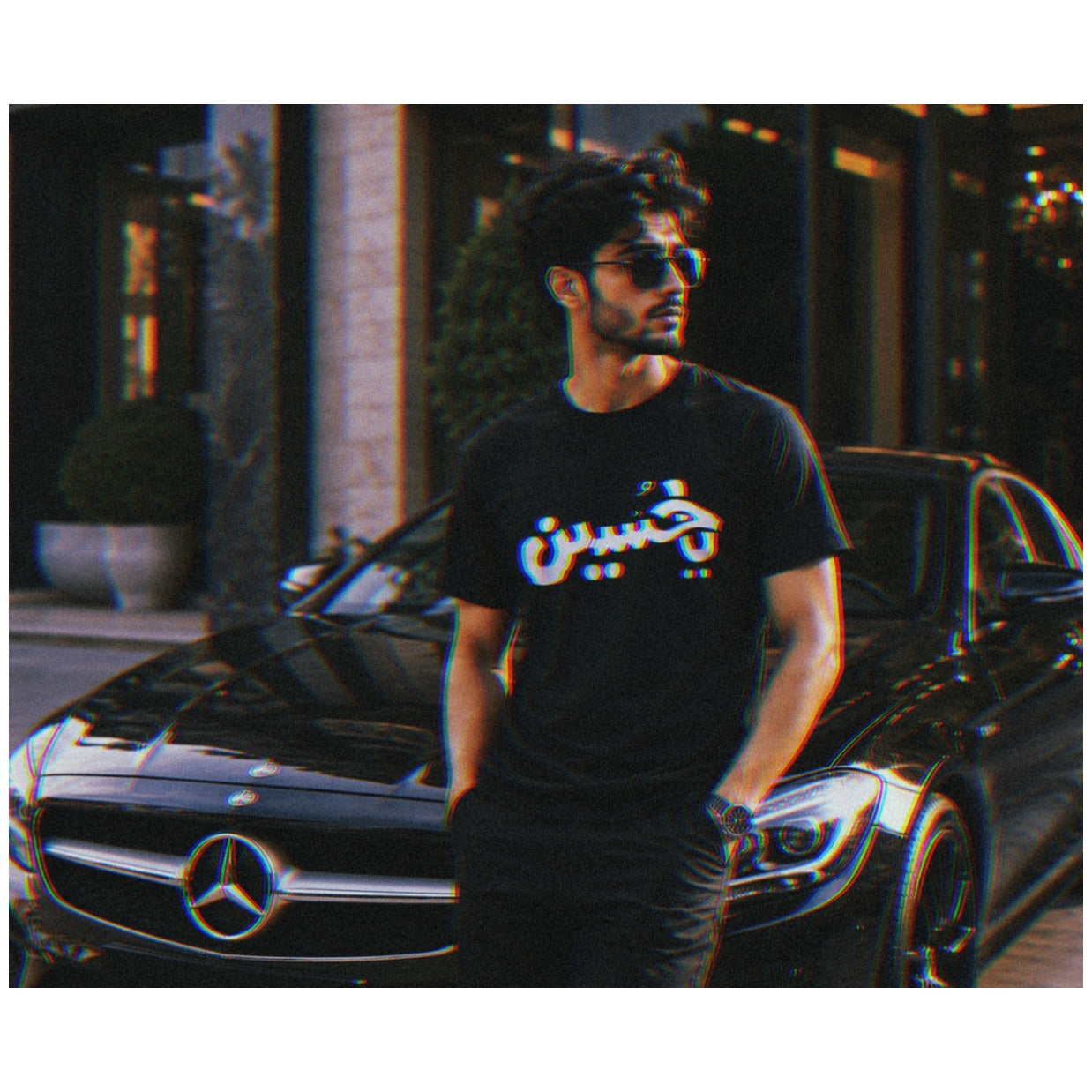 Ya Hussain Printed T-shirt