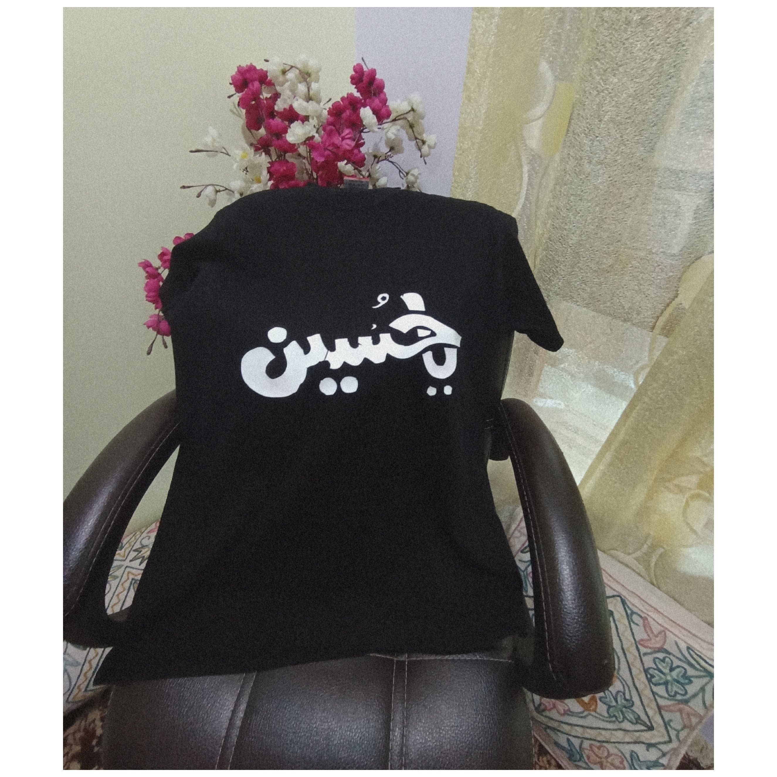 Ya Hussain Printed T-shirt