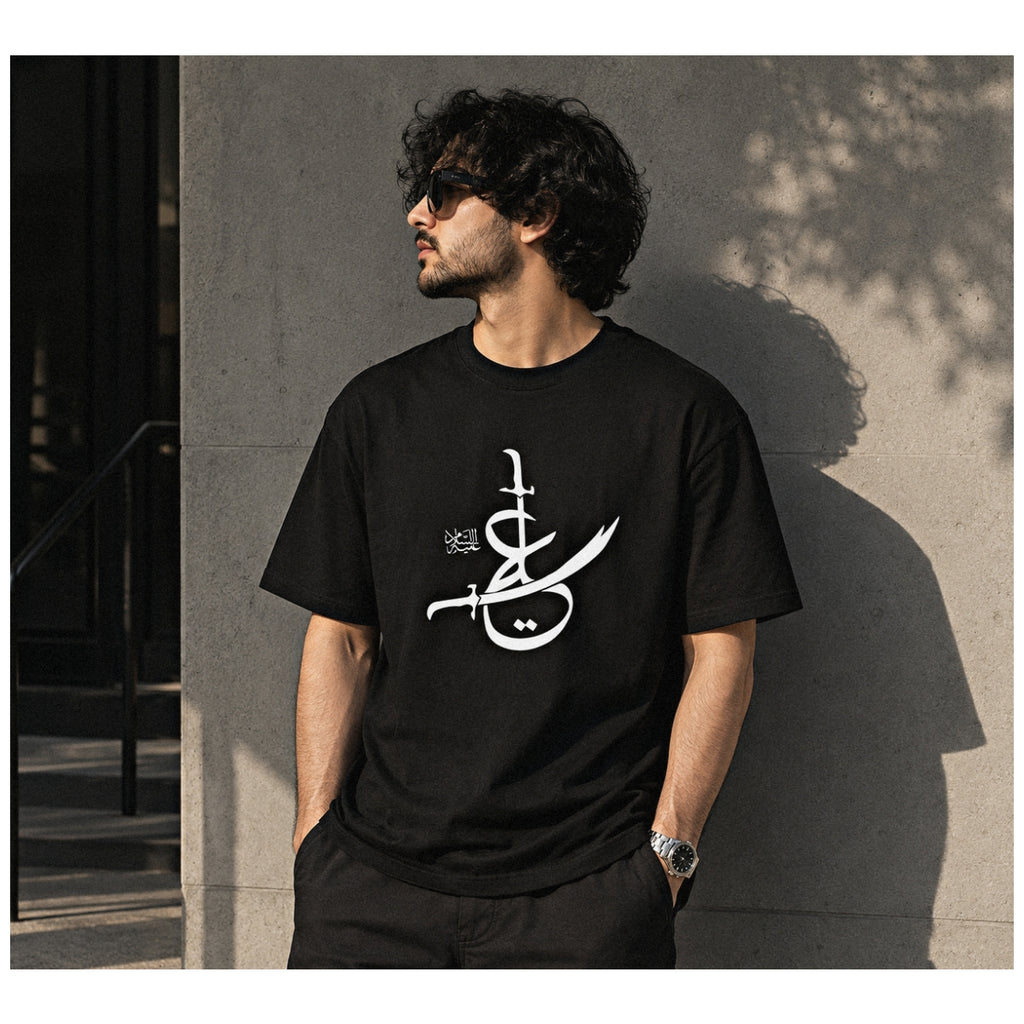 Ali X Zulfiqar Printed T-shirt