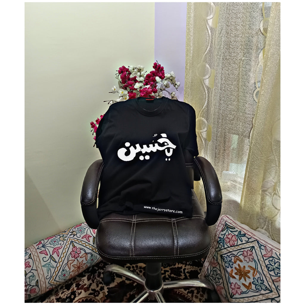Ya Hussain Printed T-shirt